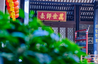 中国广州农讲所番禺学宫明伦堂