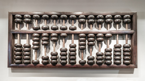 中国安徽名人馆内程大位大算盘