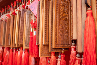 寺庙悬挂的祈福幸运牌