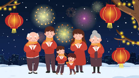 元旦新春好年过大年亲戚拜年插画