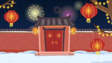 新年春节过大年拜年插画