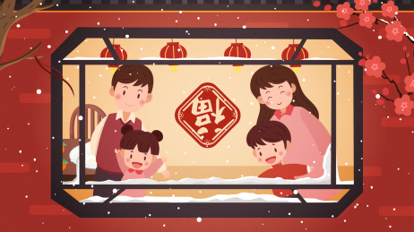 新年元旦一家人拜年窗户里看下雪的矢量插图