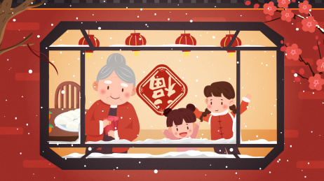 新年元旦一家人拜年窗户里看下雪的矢量插图