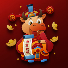 2021生肖牛年财神恭喜发财剪纸风插画