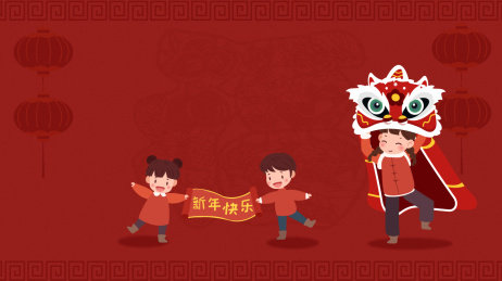 新年元旦春节小孩拜年舞狮子矢量插画