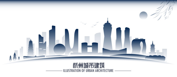 杭州城市建筑群