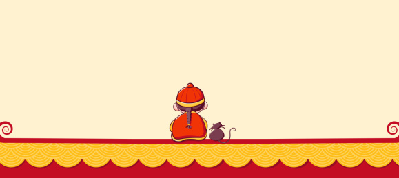 福娃和猫坐在屋檐上