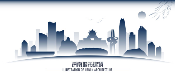 济南城市建筑群