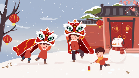 新年元旦春节拜年舞狮子矢量插画