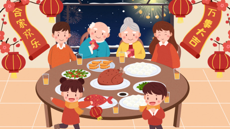 新年元旦春节一家人吃年夜饭矢量插画