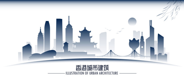 香港城市建筑