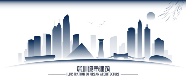 深圳城市建筑