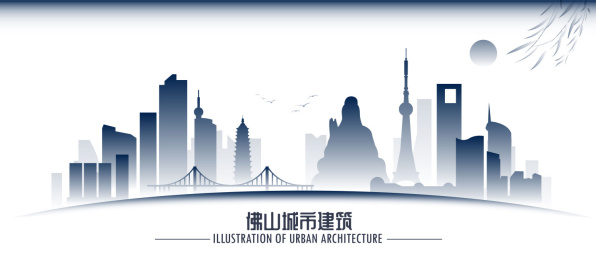 佛山城市建筑