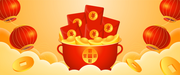 立体招财进宝聚宝盆