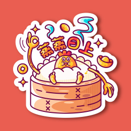 新年可爱卡通贴纸新年祝福语