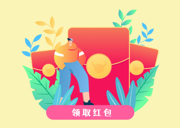 红包植物人物