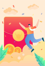 竖版牛年红包