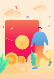 竖版牛年红包