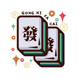 新年系列麻将