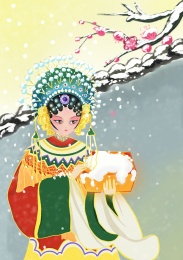 京剧人物
