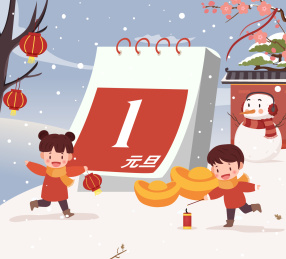 元旦春节过大年亲戚拜年插画