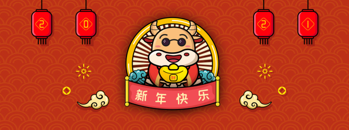 2021牛年新年国潮矢量插画
