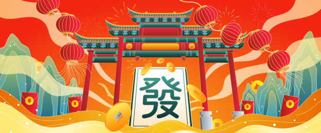国潮牌坊与麻将