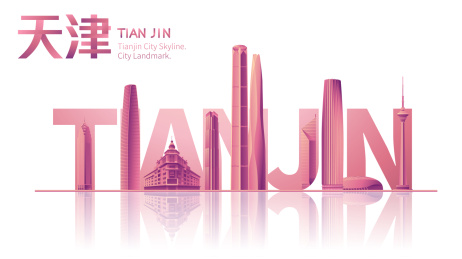 天津城市天际线矢量地标建筑群插画