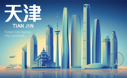 天津城市天际线矢量地标建筑群插画