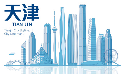 天津城市天际线矢量地标建筑群插画