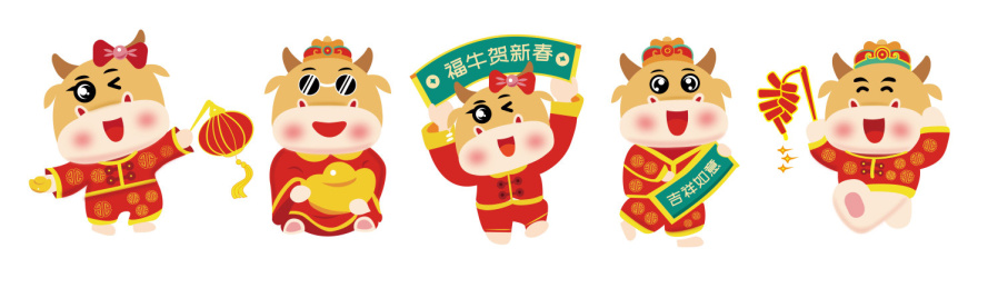 牛年新春简约清新高端大气卡通可爱小牛