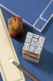 篆刻艺术印章刻刀印谱印泥摆放在桌面上