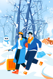 冬季情侣出游矢量插画