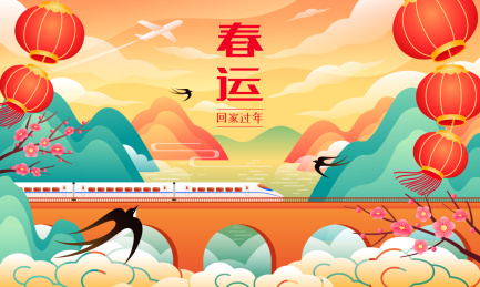 动车和山水灯笼等春运插画横版