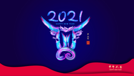 牛年2021年炫酷牛头的新年插画