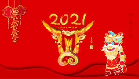 牛年2021年炫酷牛头的新年插画