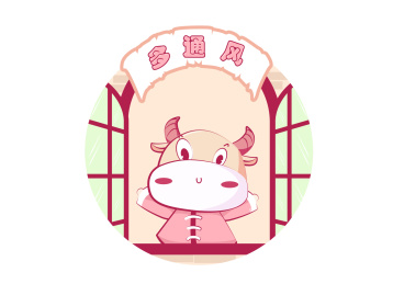 小牛常开窗通风呼吸新鲜空气