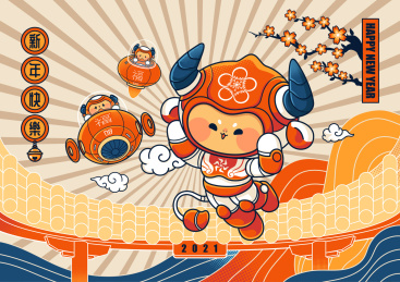 牛年矢量插画/身穿宇航服驾驶灯笼飞船的牛