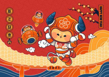 牛年矢量插画/身穿宇航服驾驶灯笼飞船的牛