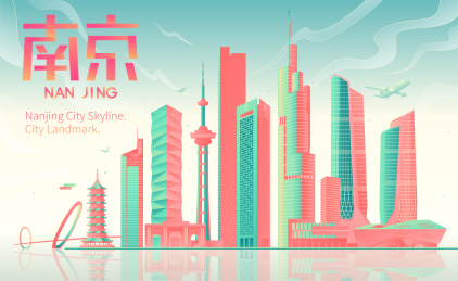 南京城市天际线地标建筑矢量插画