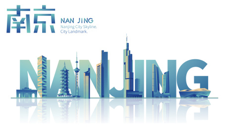 南京城市天际线地标建筑矢量插画