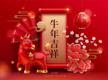 三维可爱红牛新年贺图
