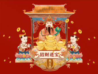 新年迎财神吉祥国潮水彩质感插画