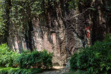 中国福建武夷山天游峰景区风光