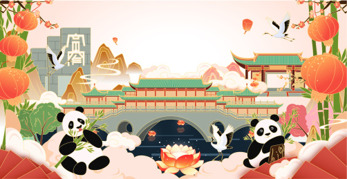成都九孔桥宽窄巷子国潮节日国风