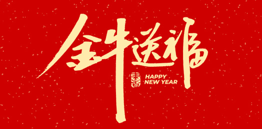 手书手写汉字书法字体