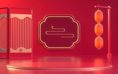 3D中国风产品展示台创意图