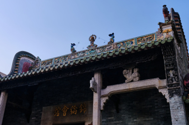 中国广州锦纶会馆中式岭南建筑