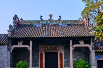 中国广州锦纶会馆中式岭南建筑