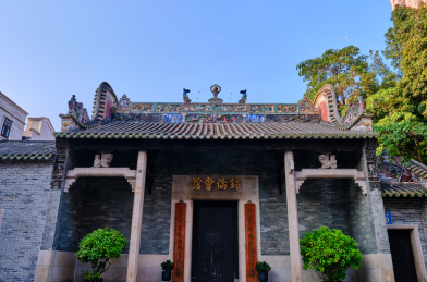 中国广州锦纶会馆中式岭南建筑